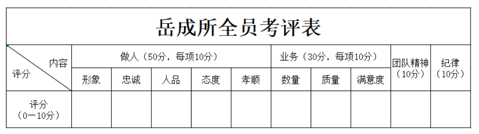 微信图片_20230728170732.png