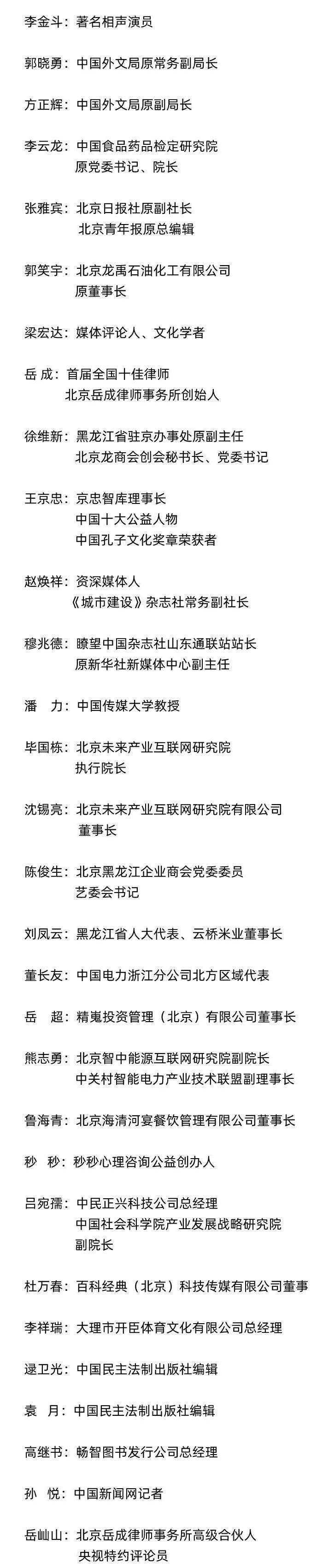 微信图片_20230824155436_1.jpg