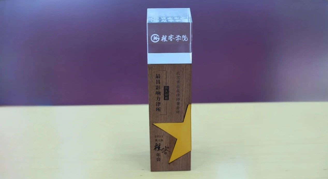 微信图片_20230831152749.jpg